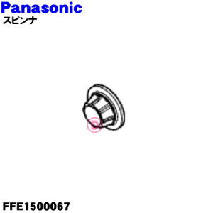 y9/10聚Iōő100|CgobNzyiEVizpi\jbN@p̃Xsi[1yPanasonic FFE1500067zXsi[݂̂̔̔łBy5zyOz