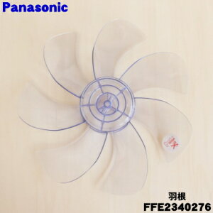 yiEVizpi\jbN@p̉H1yPanasonic FFE2340276zXsiƃK[hpibg͕ʔłBy5zyHz