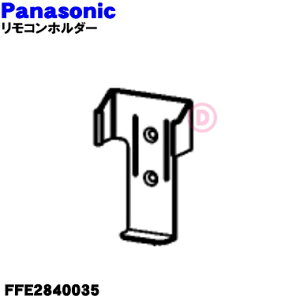 yiEVizpi\jbN@p̃Rz_[1yPanasonic FFE2840035zRz_[݂̂̔̔łBy5zyKz