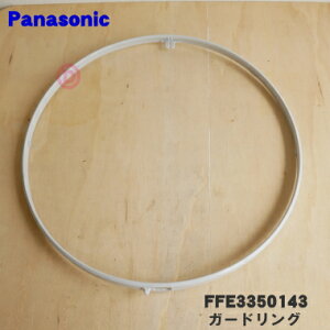 yiEVizpi\jbN@p̃K[hO1yPanasonic FFE3350143zK[hÔ݂̔̔łBK[hNbvAOK[h͕tĂ܂BFFE3350106͂ɓ