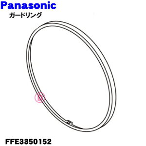 y݌ɂIzyiEVizpi\jbN@p̃K[hO1yPanasonic FFE3350152zK[hÔ݂̔̔łBOK[h͕tĂ܂By5zyHz