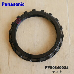 y݌ɂIzyiEVizpi\jbN@p̃x[Xpibg1yPanasonic FFE0540034zy5zyOz