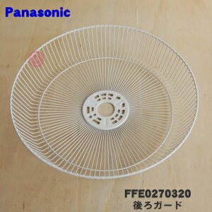 yiEVizpi\jbN@p̌K[h1yPanasonic FFE0270320zy5zyHz