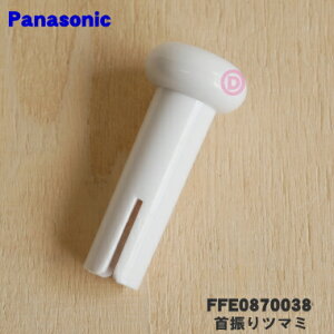 yiEVizpi\jbN@p̎Uc}~iNrtc}~j1yPanasonic FFE0870038zy2zyOz