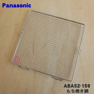 y݌ɂIzyiEVizpi\jbNRpNgI[uEI[ug[X^[p̂Ăԁ1yPanasonic ABA52-159zy2zyDz