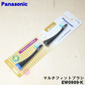 yiEVizpi\jbNgUuVhcp̃uV(CIp}`tBbguV)()1Zbg(2{)yPanasonic EW0909-Kzy1zyNz