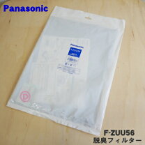 楽天市場】fzuu06の通販 