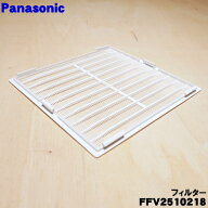 【在庫あり！】【純正品・新品】パナソニックバス換気乾燥機用のフィルター★1枚【Panasonic FFV2510218…