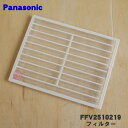 【純正品・新品】パナソニック パイプファン用のフィルター★1個【Panasonic FFV2510219】【1】【FZ】