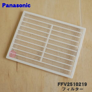 y݌ɂIzyiEVizpi\jbN pCvt@p̃tB^[1yPanasonic FFV2510219zy1zyFZz