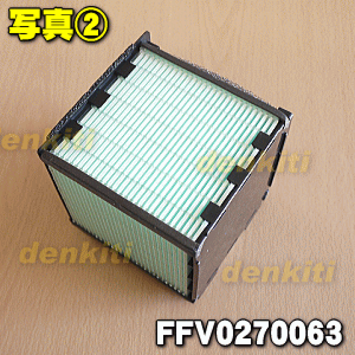 Panasonic F-ZXJP50 F-ZXFD45 パナソニック空気清浄機 集じん
