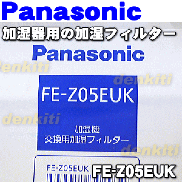 Panasonic FE-KFL05-W 新品未開封 Amazon.co.jp: パナソニック 加湿器 気化式 ナノイー搭載 ~14畳