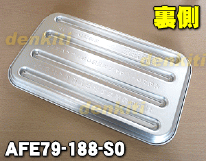 楽天市場】【純正品・新品】パナソニックホットプレート用の水