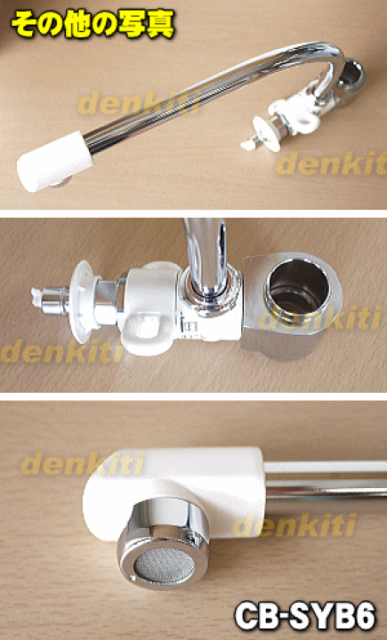 楽天市場】【在庫あり！】【売り切り品】 【純正品・新品