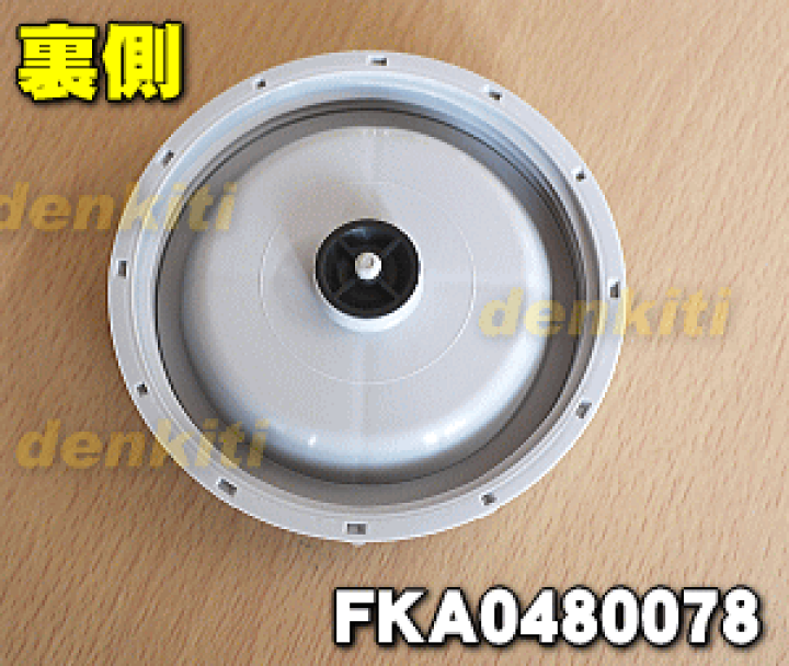 楽天市場】【純正品・新品】パナソニック加湿器用タンク用の蓋 楽天市場】【純正品・新品】パナソニック加湿器用タンク用の蓋
