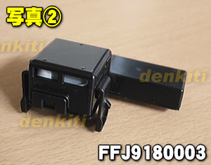 楽天市場】【純正品・新品】パナソニック加湿空気清浄機用の防カビユニット☆1個【Panasonic FFJ9180003】【5】【F】 : でん吉 楽天市場】【純正品・新品】パナソニック加湿空気清浄機用の防カビユニット☆1個【Panasonic FFJ9180003】【5】【F】 : でん吉