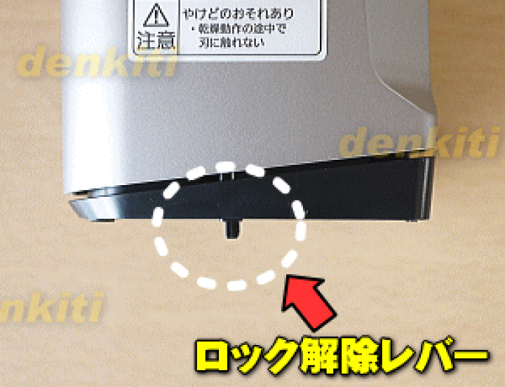 楽天市場】【純正品・新品】パナソニックシェーバーラムダッシュ用の