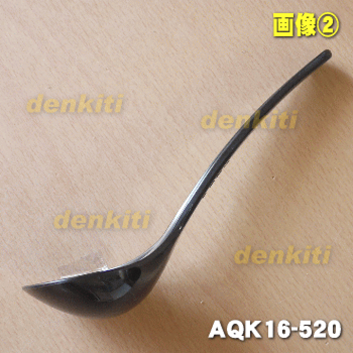 おたまく img60993395.jpg