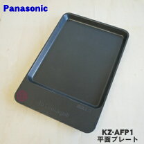 楽天市場】kz－pd1 プレートの通販