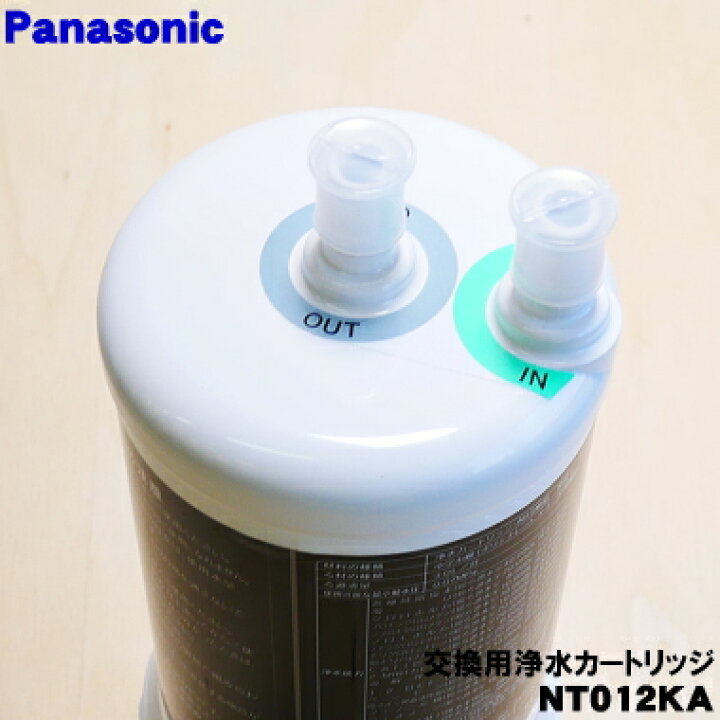楽天市場】【純正品・新品】パナソニックスリムセンサー水栓用の交換用  