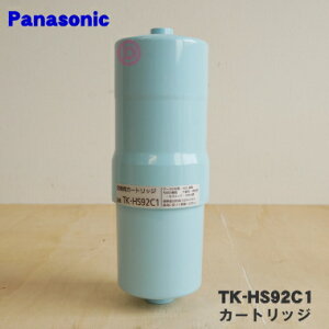 y݌ɂIzyiEVizpi\jbNAJp̌pJ[gbW1yPanasonic TK-HS92C1z̖ڈF2Ny5zyKz