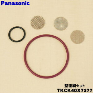 yiEVizpi\jbN򐅊p̐ԃZbg1yPanasonic TKCK40X7377zy1zyJz