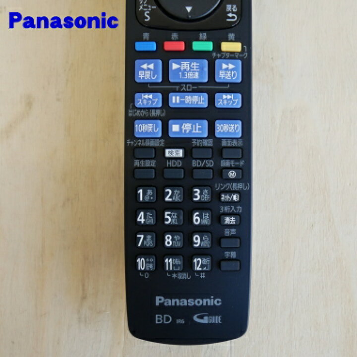 訳あり パナソニック スピーカーシステム リモコン tzt2q01a3dj （楽天  