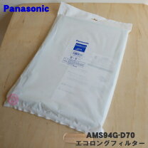 楽天市場】ams－94gd2の通販 