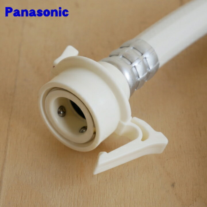 楽天市場】【純正品・新品】パナソニック食器洗い乾燥機用の給水ホース  