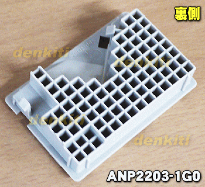 楽天市場】【純正品・新品】パナソニック食器洗い乾燥機用の排水