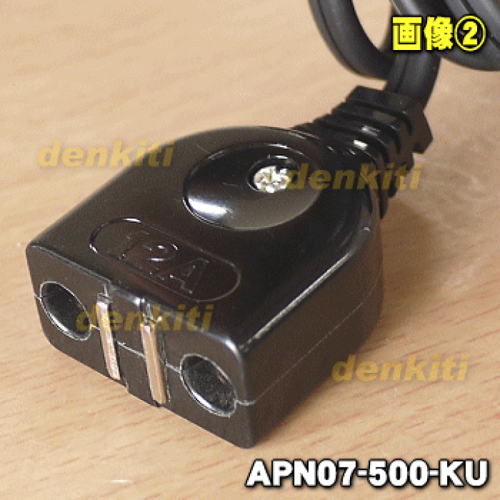 楽天市場】【在庫あり！】【純正品・新品】パナソニック電気圧力