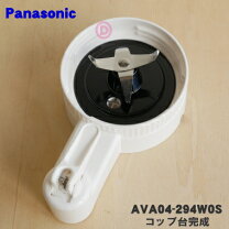 楽天市場】panasonic mx-153gの通販