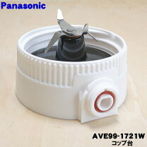 楽天市場】panasonic mx－152spの通販 