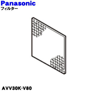 yiEVizpi\jbN|@p̃tB^[1yPanasonic AVV30K-V80zpbN̂̌ɂtB^[y1zyOz