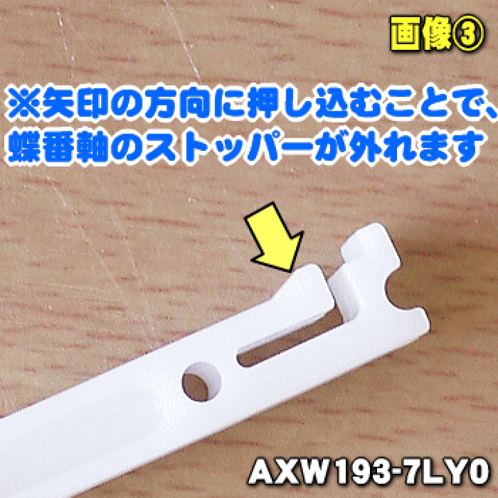市場 純正品 パナソニック洗濯機用の脱水槽カバー 新品 市場 純正品 パナソニック洗濯機用の脱水槽カバー 新品