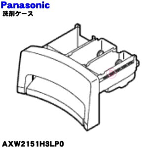 yiEVizpi\jbN@p̐܃P[X(ܓB)1yPanasonic AXW2151H3LP0zy5zyJz