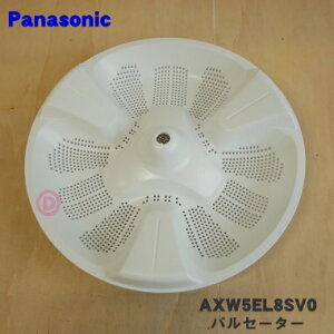 yiEVizpi\jbN@p̃pZ[^[1yPanasonic AXW5EL8SV0z˂EOO̓ZbgłBVtgubV͕t܂By5zyAz