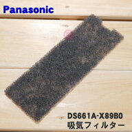 【在庫あり！】【純正品・新品】パナソニックセラミックファンヒーター用の吸気フィルター★1枚【Panason…