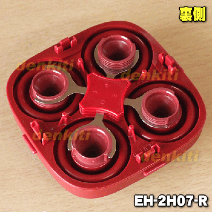 楽天市場】【純正品・新品】パナソニック頭皮エステ用のブラシ