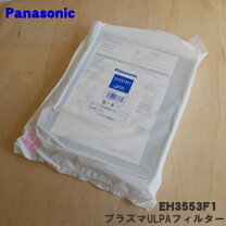 楽天市場】eh 3553 フィルターの通販 