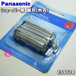 �y�����i�E�V�i�z�p�i�\�j�b�N�V�F�[�o�[�����_�b�V���p�̑֐n�i�O�n�̂݁j��1�yPanasonic ES9179�z�y5�z�yO�z