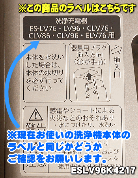 楽天市場】【在庫あり!】【純正品・新品】パナソニック 楽天市場】【在庫あり!】【純正品・新品】パナソニック