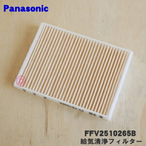 yiEVizpi\jbNQ-hit@(^)V䖄`Cp̌pCtB^[iX[p[AoX^[JeLtj1yPanasonic FY-FB1008A/ FFV2510265Bz̖ڈF2