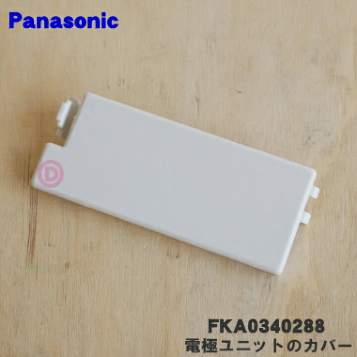 楽天市場】【純正品・新品】パナソニック次亜塩素酸空間除菌脱臭機 