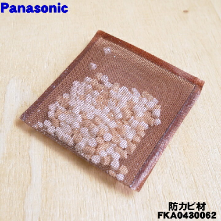 楽天市場】【在庫あり！】【純正品・新品】パナソニック加湿器用の  