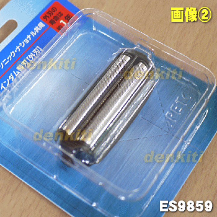市場 エントリー パナソニック ES9752 1:59 当店内買い回りで最大P10倍 26 19 20時~7 7 市場 エントリー パナソニック ES9752 1:59 当店内買い回りで最大P10倍 26 19 20時~7 7