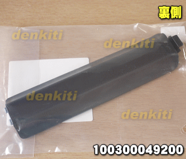 楽天市場】【在庫あり！】【純正品・新品】パナソニックブルーレイ 