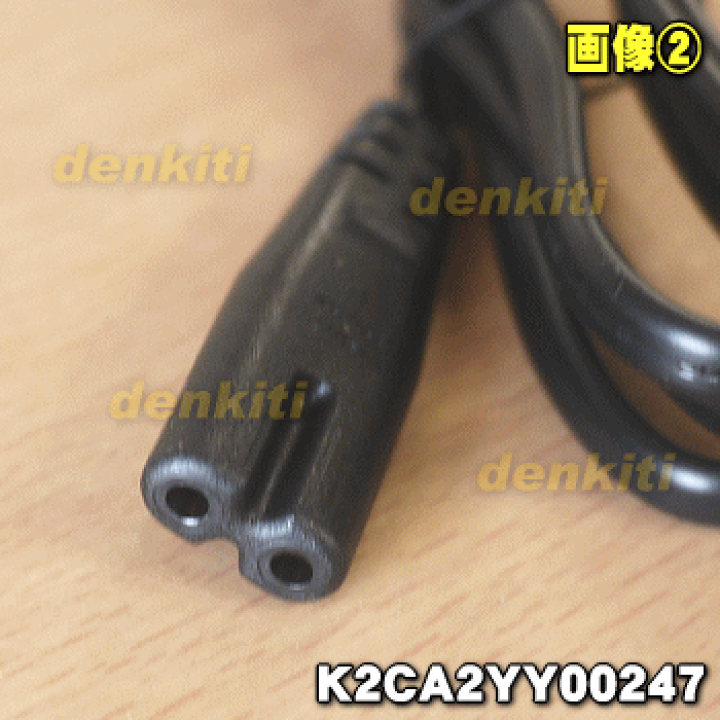 楽天市場】【純正品・新品】パナソニックビデオカメラ用の電源コード