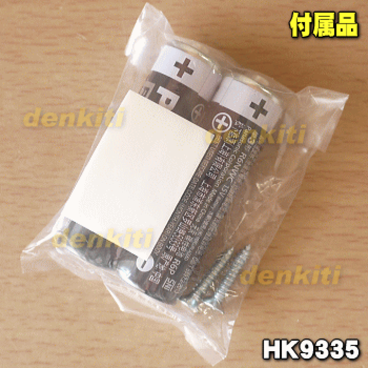 【美品】Panasonic LED シーリングライト リモコン付 Panasonic（パナソニック） LEDシーリングライト リモコン【純正