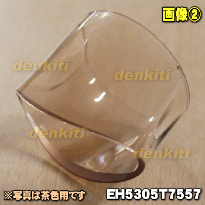 楽天市場】【純正品・新品】パナソニックドライヤーマイナス